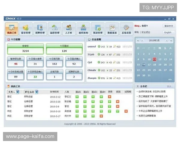 凯发体育平台网页版用户体验优化策略，提升操作流畅度与界面友好度的方法