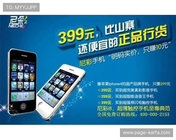 凯发手机官网旗舰店电话：如何通过电话快速了解最新优惠与促销信息