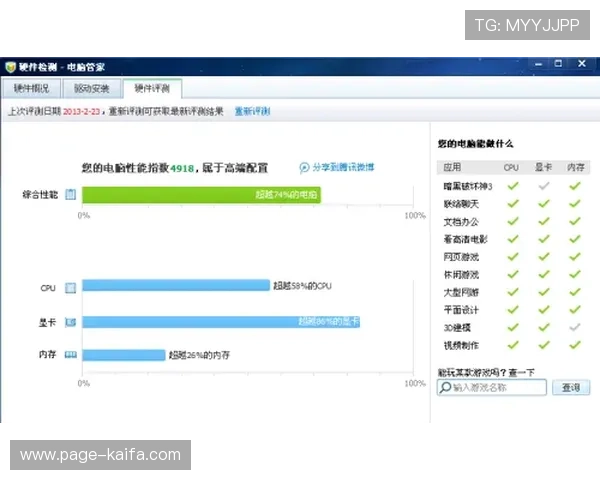 凯发注册游戏公司地址查询方法及常见问题解答